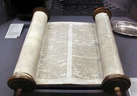 sefer Torah