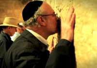 DOVID KISSING KOTEL