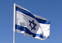 State of Israel