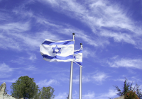 Israeli flag