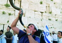 Shofar at Kotel