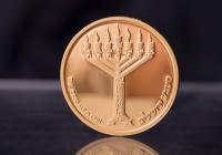 Jerusalem_Coin