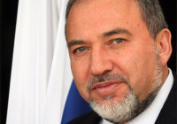 Foreign Minister Avigdor Liberman (Photo: MFA)