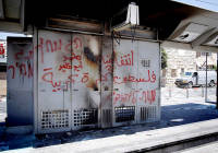 Rail station ruined by Arab Rioting