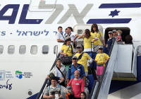 New immigrants arrive in Israel. (Photo: Gideon Markowicz/FLASH90)