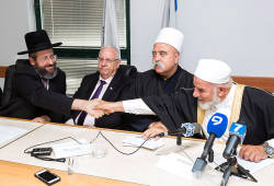 Israeli Jewish and Muslims leaders meet. (Photo: Flash90)