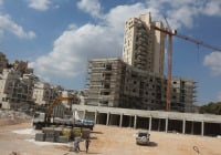 Israeli building in Jerusalem. (Photo: Flash90)