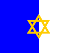 Palestine Flag 1939