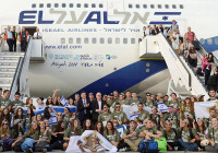 President Rivlin (C) with hundreds of young Olim, (Photo by Mark Neyman/GPO)