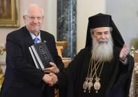 Rivlin Patriarch Theophilos III