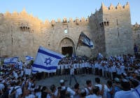 Old City Jerusalem Day