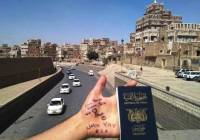 yemen love Israel