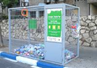 Plastic recycling