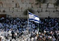 Kotel Western Wall