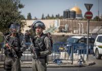 security forces Jerusalem