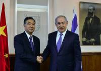 Netanyahu China Yang