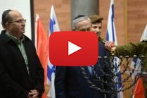 Prime Minister Netanyahu Lights the Rockets into Roses United with Israel Menorah