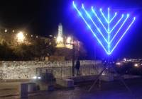 Chanukah menorah outside the Old City of Jerusalem. (yishaifleisher.com)