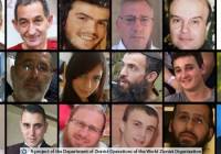 Israeli terror victims