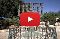 Knesset Menorah