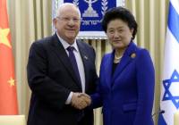 President Reuven Rivlin and Chinese VPM Liu Yandong