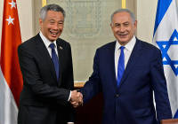 PM Netanyahu with Singapore PM Lee Hsien Loong in Jerusalem