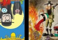 Iran cartoon contest