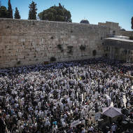 western wall priestly benediction