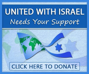 Support Israel with Donation