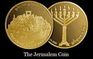 jerusalem coin