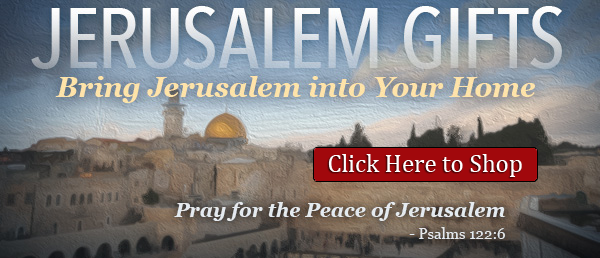 Jerusalem Holiday Gifts from the Israel Boutique