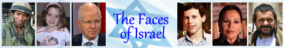faces of israel