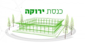 Green Knesset Project