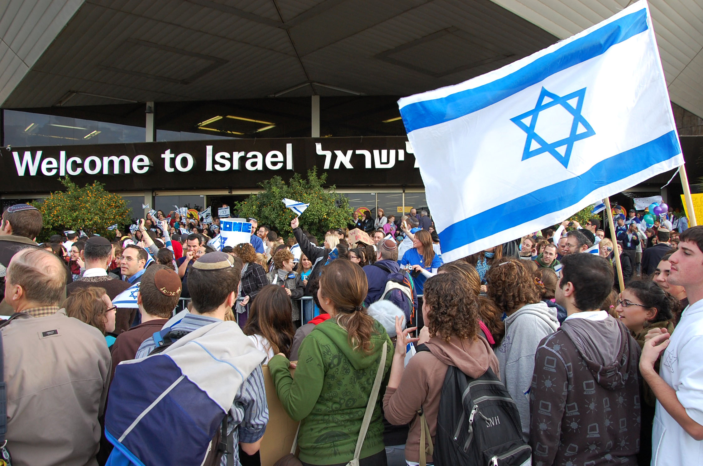 Knesset Proposes National Aliyah Day United with Israel