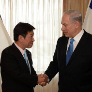 Israel Japan Friendship