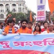 rally for israel in india