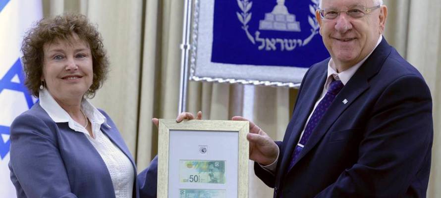 Rivlin and Flug celebrate the new 50 Shekel bill