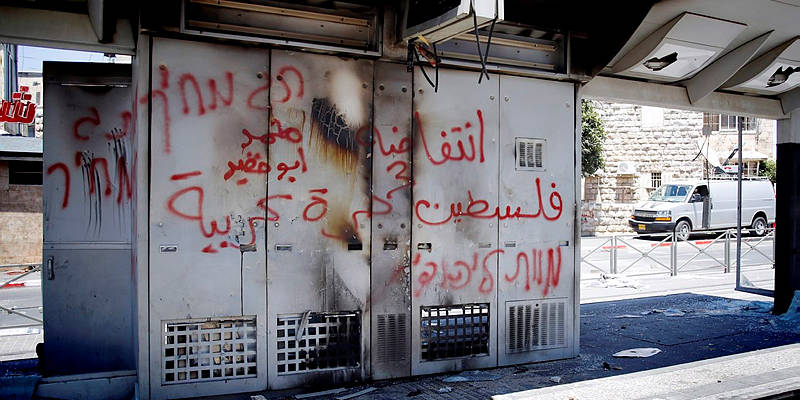 Rail station ruined by Arab Rioting