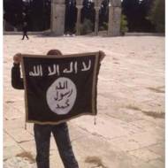 ISIS flag on Temple Mount