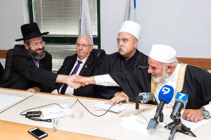 Israeli Jewish and Muslims leaders meet. (Photo: Flash90)