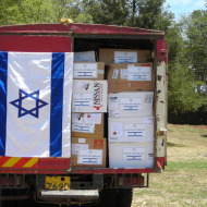 Israeli aid in Sierra Leone