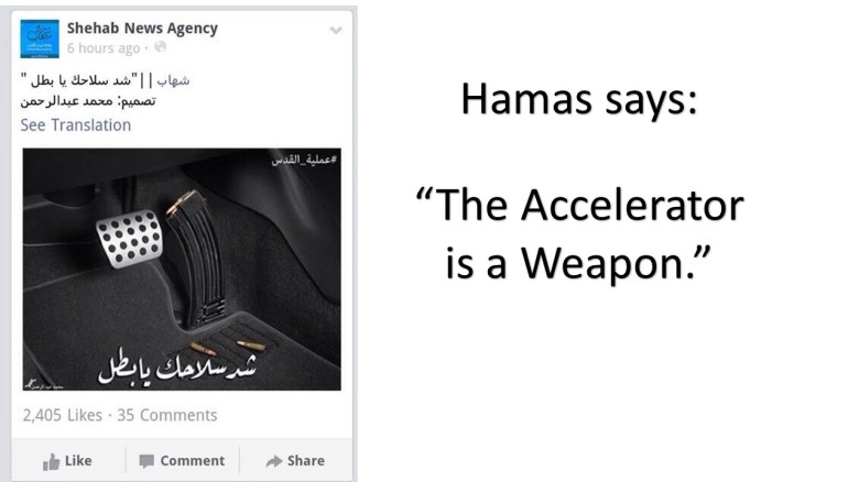 hamas accelerator weapon
