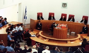 Israeli Supreme Court