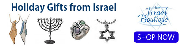 israeli gifts