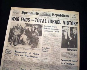 Headlines in the US announce Israel's victory. www.mfa.gov.il