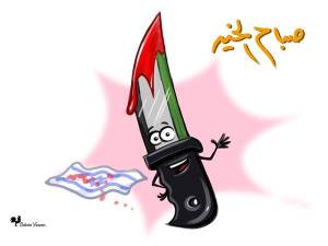 "I am knife" has become a new slogan among pro-terror Palestinians. (Photo: Facebook)