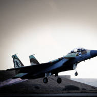 IAF F-15