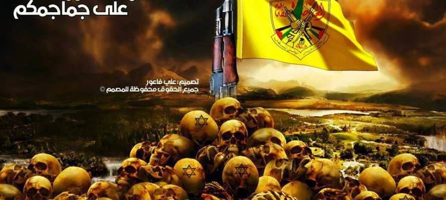 Fatah Claims: US Embassy Reinstated Our Facebook Page