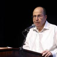 Defense Minister Moshe Ya'alon