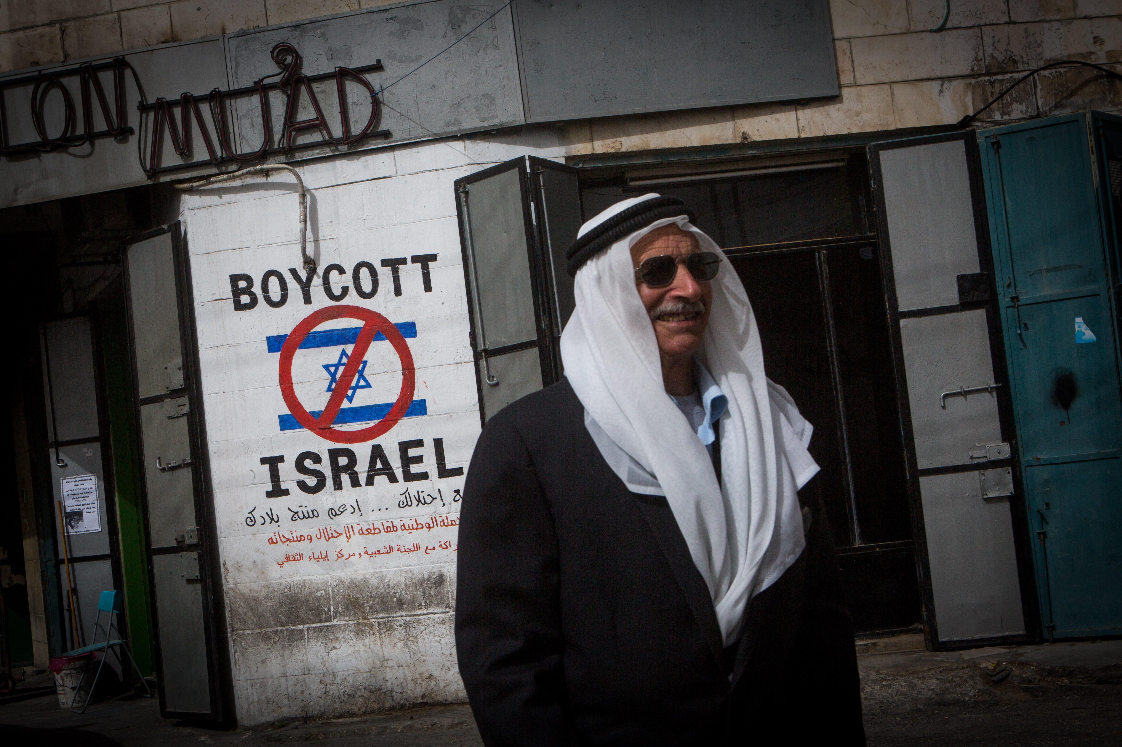 Список бойкот бойкот израильских. Бойкот Izrail. Boycott Israel for Palestine. Картинки бойкот Израилю. Israel Lehem.